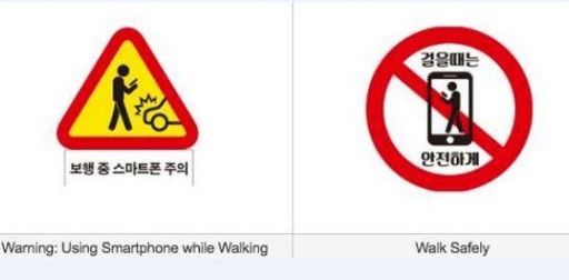 peringatan rambu untuk pengguna smartphone